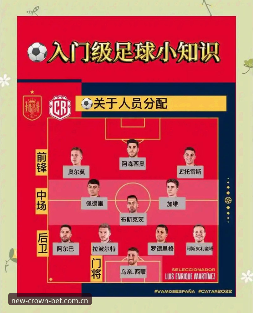 欧联杯夺冠夜，埃梅里实用战术宝典——从维拉捧杯看足球投注盘口分析必备知识